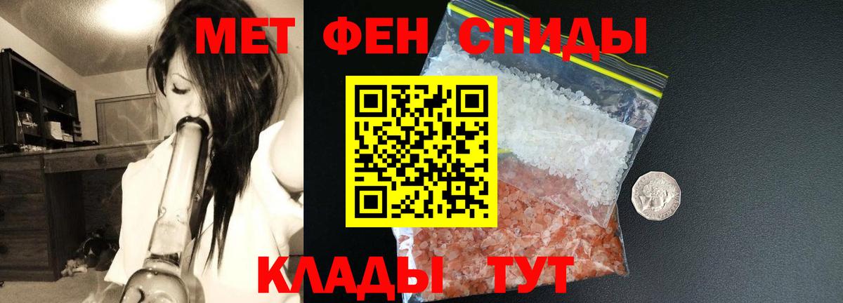 Amphetamine 97%  Вход с VPN  Амфетамин  Владикавказ 