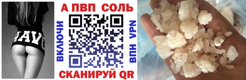 Alpha-PVP мука  сколько стоит  Владикавказ 