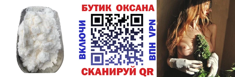 где купить наркотик  Владикавказ  БУТИРАТ оксибутират 