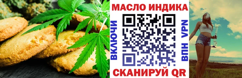 цены наркотик  Владикавказ  площадка как зайти  Canna-Cookies конопля 