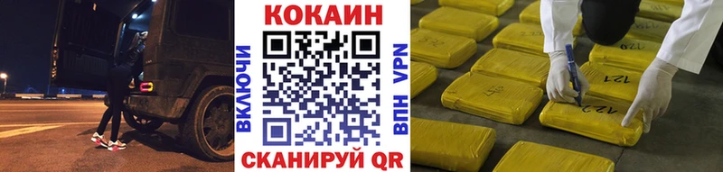 Cocaine Эквадор  Владикавказ 
