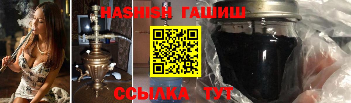 ГАШИШ VHQ Владикавказ