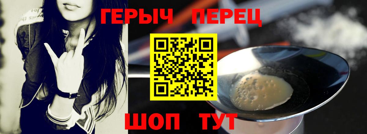 Владикавказ  ГЕРОИН Афган  Вход с VPN 