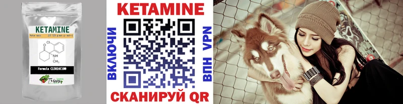 Кетамин VHQ  как найти   Владикавказ 