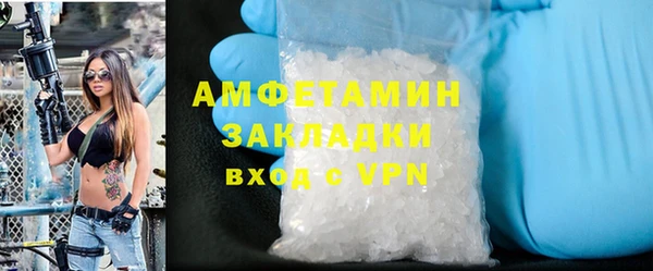 амфетамин Нефтекумск