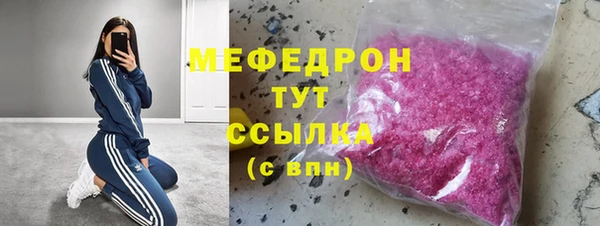 амфетамин Нефтекумск