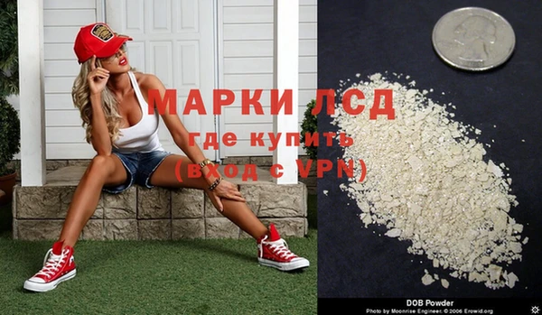 амфетамин Нефтекумск