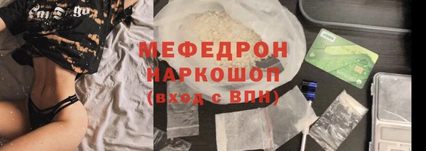 jwh Нефтегорск