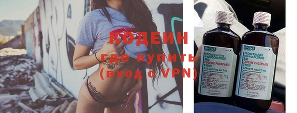 амфетамин Нефтекумск