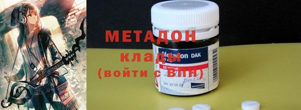 амфетамин Нефтекумск