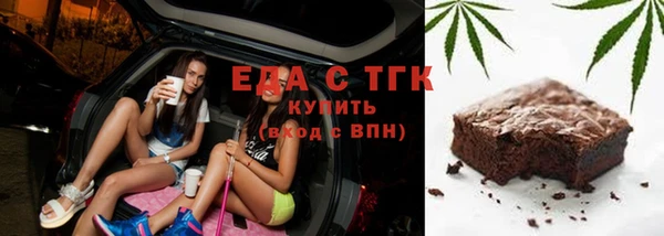 амфетамин Нефтекумск