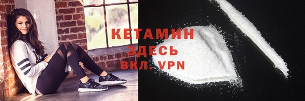 амфетамин Нефтекумск
