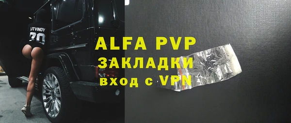амфетамин Нефтекумск