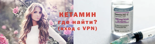 амфетамин Нефтекумск