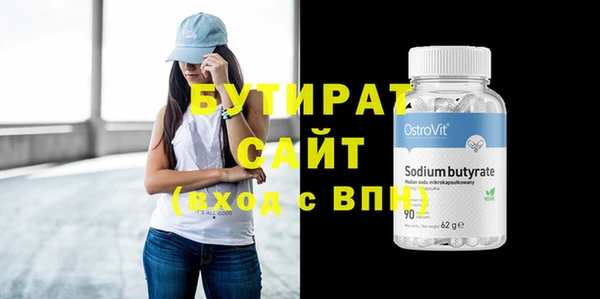 амфетамин Нефтекумск