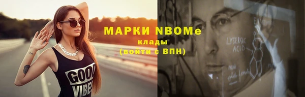 амфетамин Нефтекумск