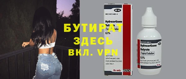 jwh Нефтегорск