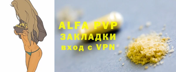 mdpv Нея
