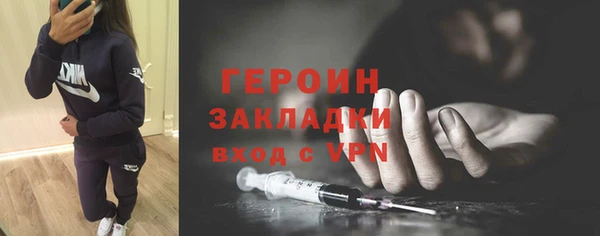 mdpv Нея