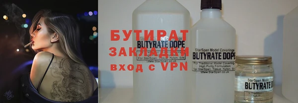 амфетамин Нефтекумск