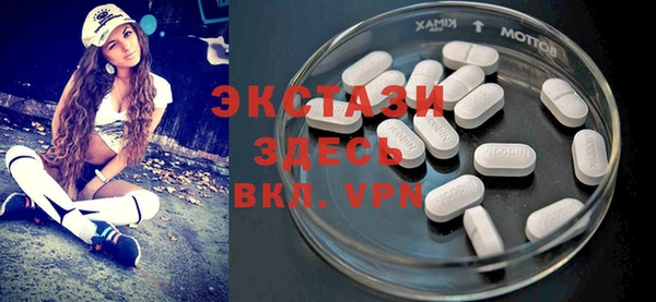 mdpv Нея