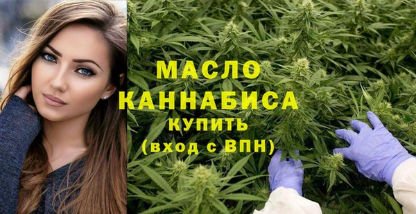 амфетамин Нефтекумск