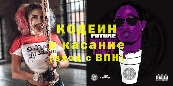 амфетамин Нефтекумск