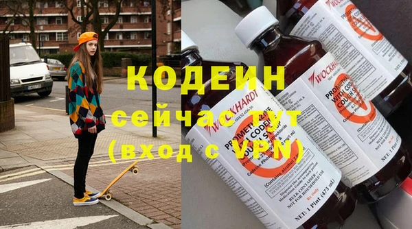амфетамин Нефтекумск