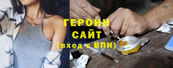 jwh Нефтегорск