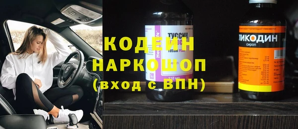mdpv Нея