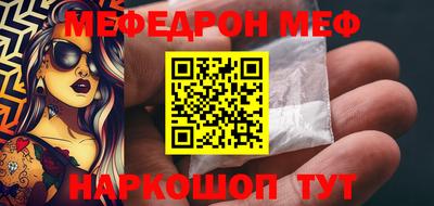 прущая мука Беслан
