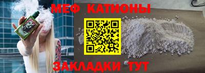 прущая мука Беслан