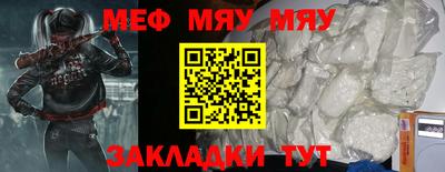 прущая мука Беслан