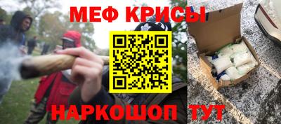 прущая мука Беслан