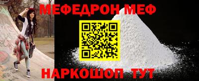 прущая мука Беслан