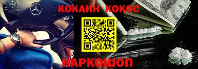 ешки Бийск