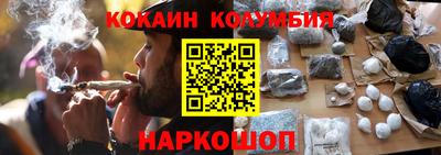 ешки Бийск