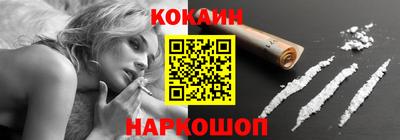 ешки Бийск