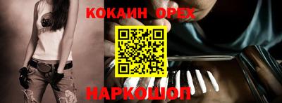 ешки Бийск