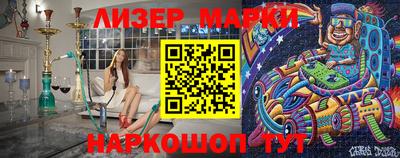 прущая мука Беслан