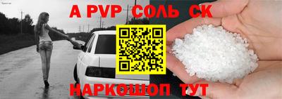 прущая мука Беслан