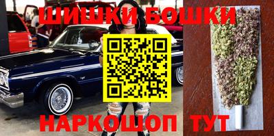 ешки Бийск