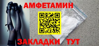 ешки Бийск