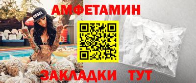 ешки Бийск