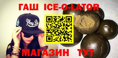 прущая мука Беслан
