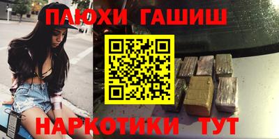 ешки Бийск