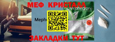 прущая мука Беслан