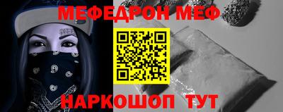 прущая мука Беслан