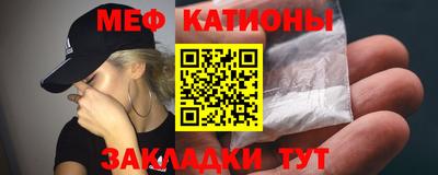 ешки Бийск