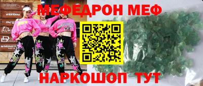 ешки Бийск